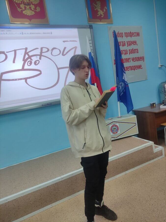 Фестиваль-конкурс чтения вслух «Открой рот!»