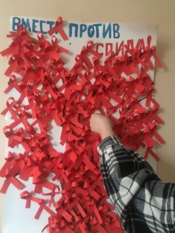 Отчет о проведении «Всемирного дня борьбы со СПИДом» в Емельяновском дорожно-строительном техникуме