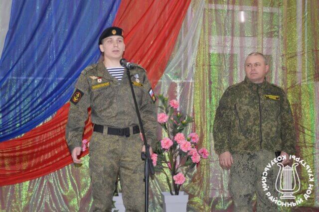 День героев Отечества