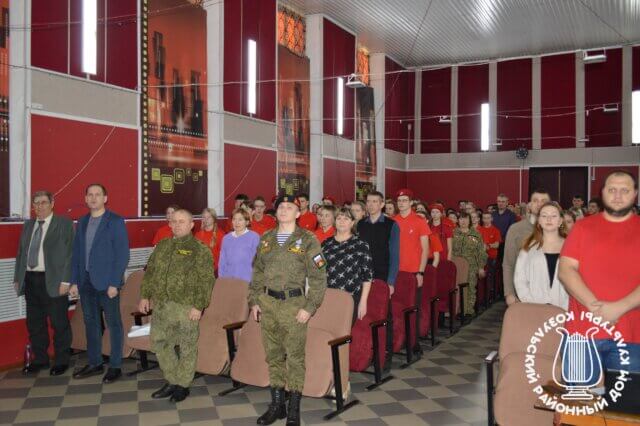 День героев Отечества