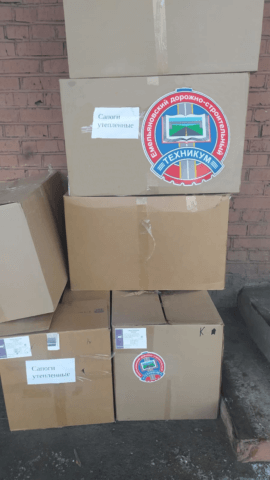 Гуманитарная помощь