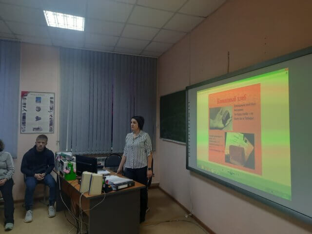 Всероссийский Урок памяти «Блокадный хлеб»