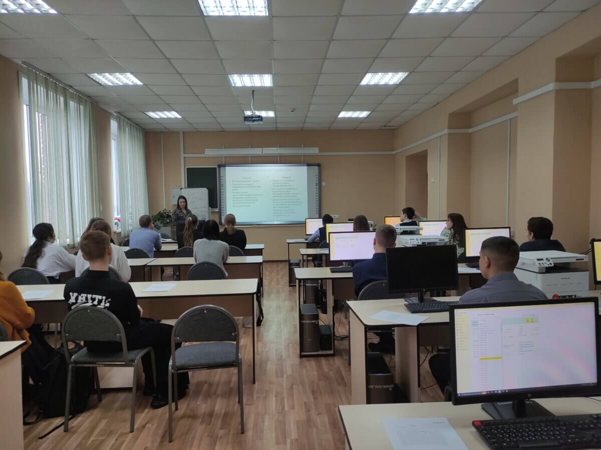 Профориентация