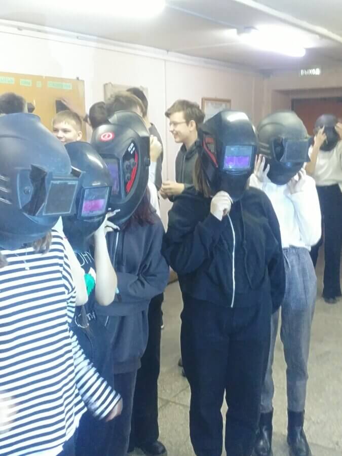 Профориентация