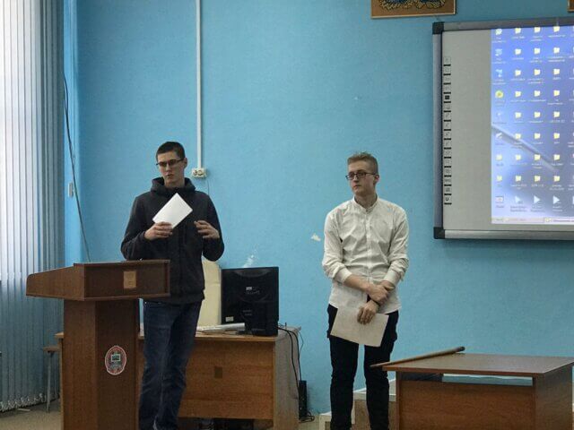 «Первые шаги в науку»