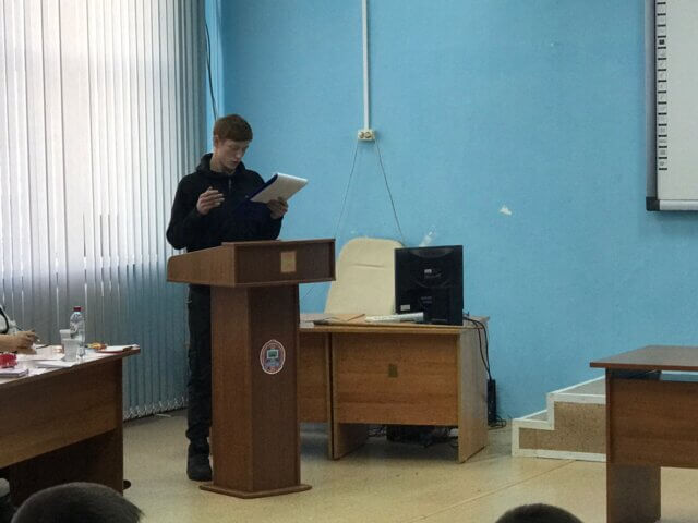 «Первые шаги в науку»