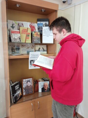 Всероссийский урок «Без срока давности: Ленинград – непокоренный город»