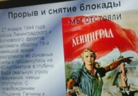 Блокадный хлеб Блокадный хлеб