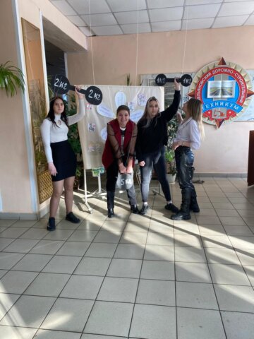 Воспитательная работа