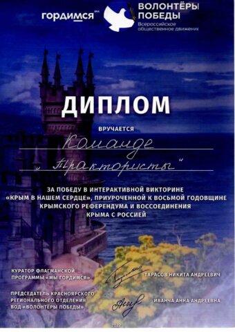 Гонштейн Валентина Геннадьевна