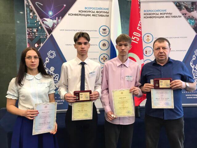 «ОБРЕТЁННОЕ ПОКОЛЕНИЕ»