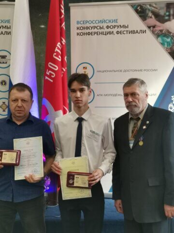 «ОБРЕТЁННОЕ ПОКОЛЕНИЕ»