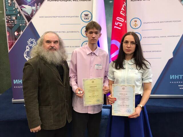 «ОБРЕТЁННОЕ ПОКОЛЕНИЕ»