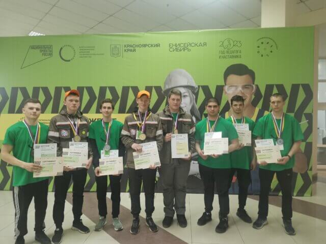 «Профессионалы»