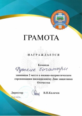 Потапова Наталья Николаевна