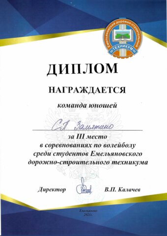 Потапова Наталья Николаевна