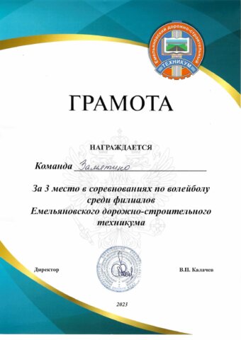 Гонштейн Валентина Геннадьевна