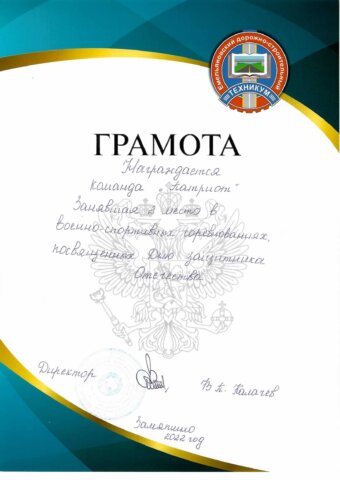 Гонштейн Валентина Геннадьевна