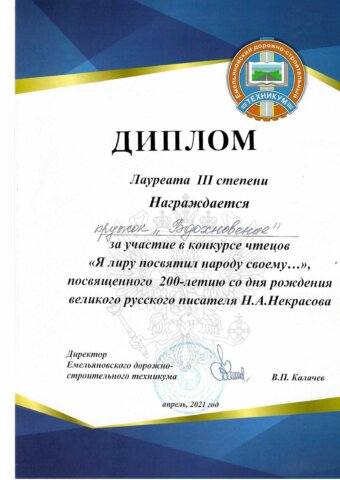 Унжакова Галина Викторовна