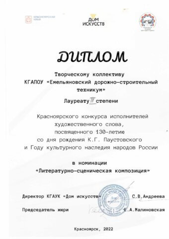 Унжакова Галина Викторовна