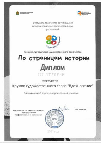 Унжакова Галина Викторовна