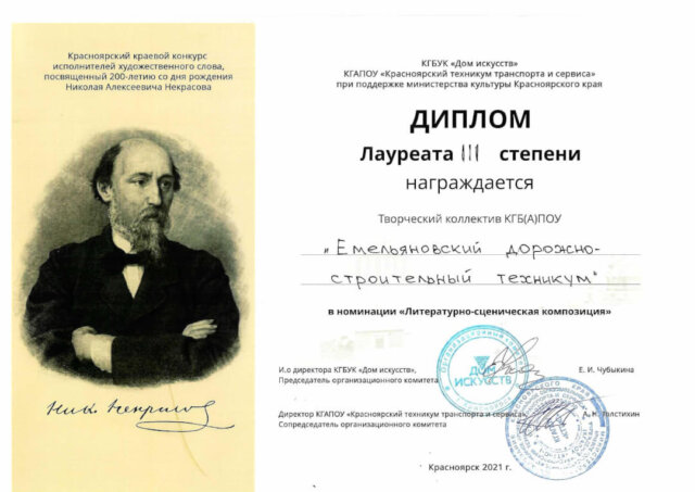 Унжакова Галина Викторовна