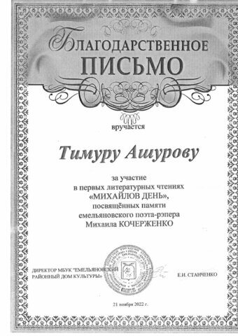 Унжакова Галина Викторовна