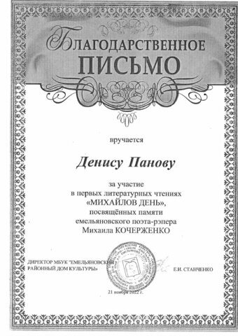 Унжакова Галина Викторовна