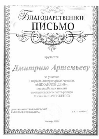 Унжакова Галина Викторовна