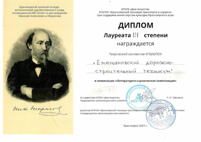 Унжакова Галина Викторовна