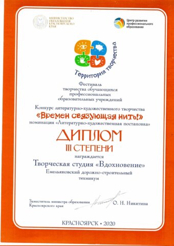 Унжакова Галина Викторовна