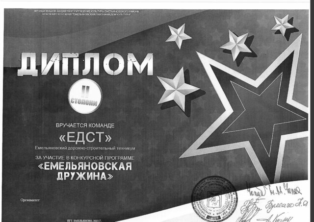 Тутатчиков Александр Андреевич