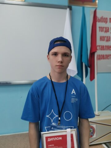 Амбилимпикс 2023