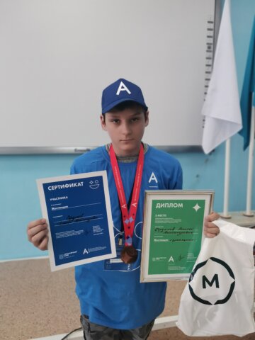 Амбилимпикс 2023