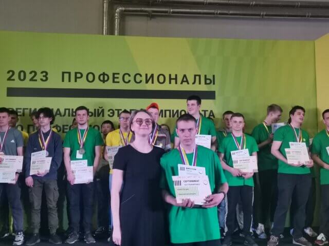 «Профессионалы»