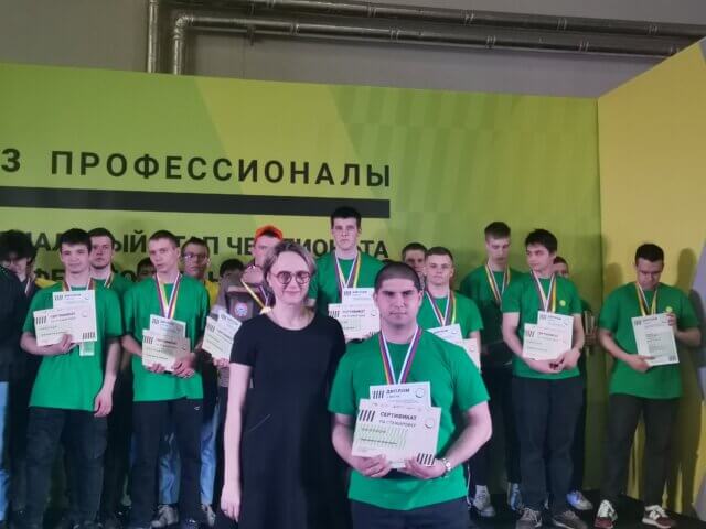 «Профессионалы»