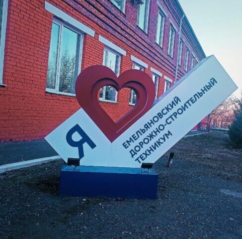 УЖЕ ЗАВТРА!