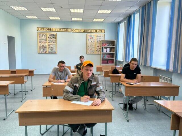 Национальный чемпионат