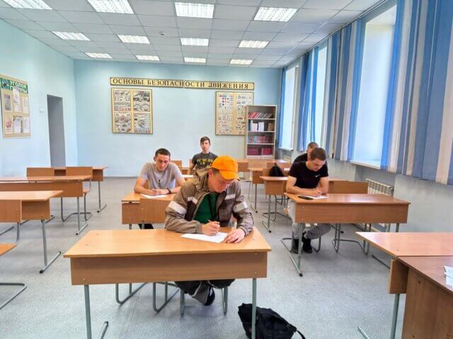 Национальный чемпионат