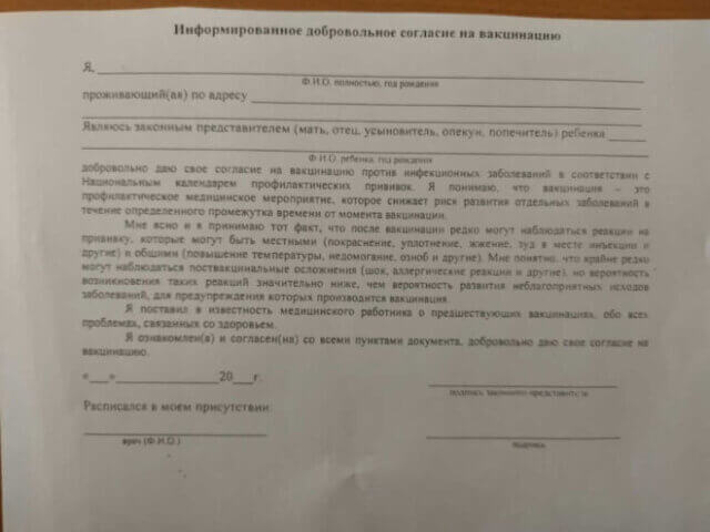 Документы для поступления
