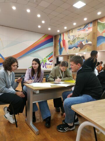 Метачемп 2023