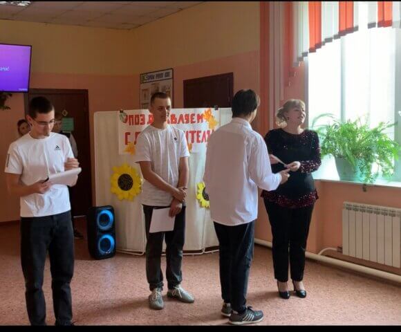 День Учителя России