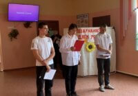 День Учителя России День Учителя России