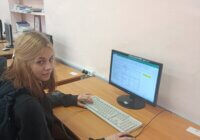 Билет в будущее Билет в будущее