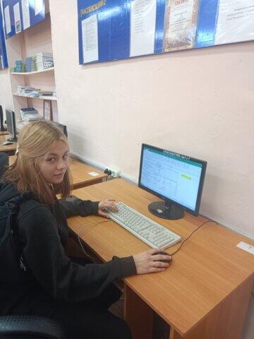 Билет в будущее