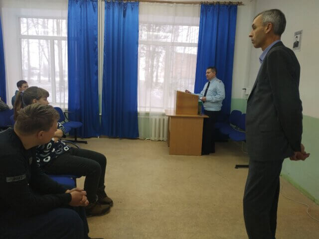 Подросток и закон