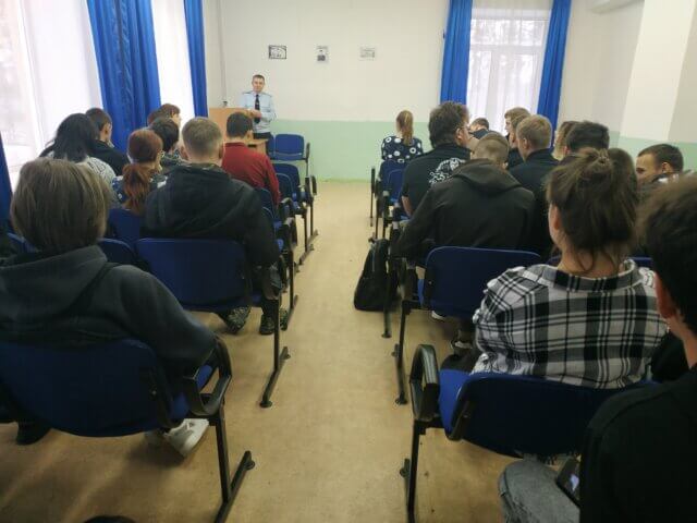 Подросток и закон