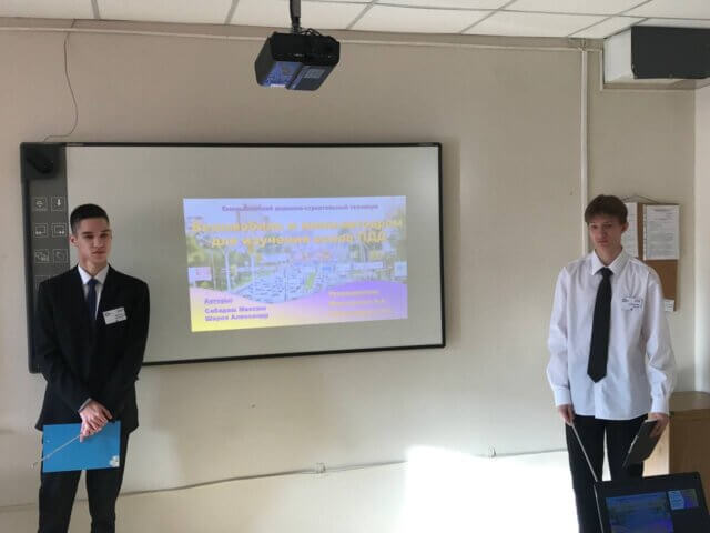 «Научно-технический потенциал Сибири»