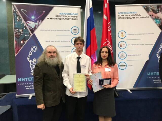 «НАУКА, ТВОРЧЕСТВО, ДУХОВНОСТЬ»