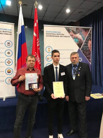 «НАУКА, ТВОРЧЕСТВО, ДУХОВНОСТЬ»